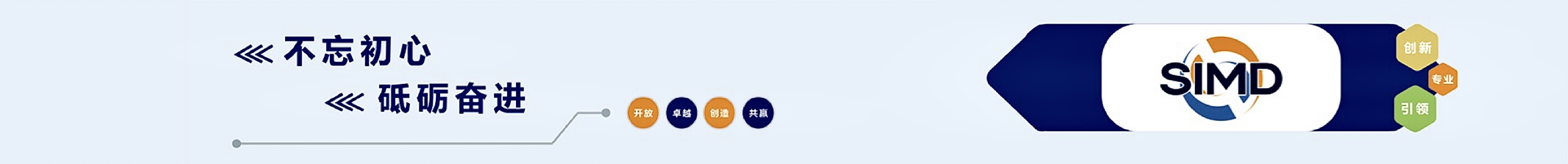 新闻BANNER