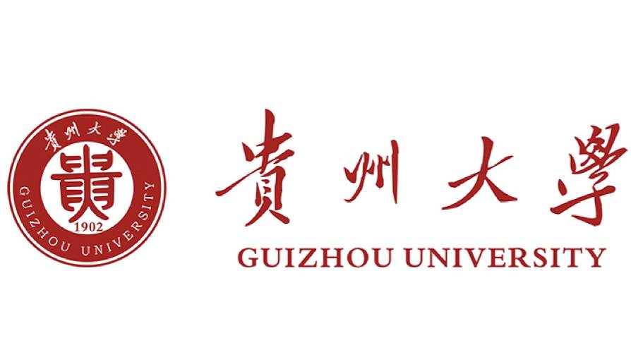 贵州大学 